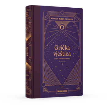 Grička vještica, komplet u 7 svezaka - Slika 2