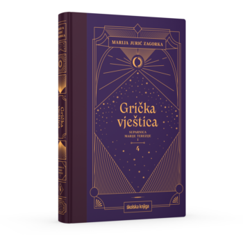 Grička vještica, komplet u 7 svezaka - Slika 5