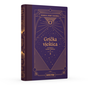 Grička vještica, komplet u 7 svezaka - Slika 6