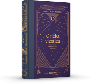 Grička vještica, komplet u 7 svezaka - Slika 8