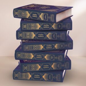 Grička vještica komplet