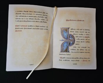 Legenda o hrvatskom zmaju, na glagoljici - Slika 3