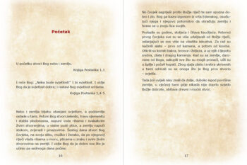 Legenda o hrvatskom zmaju na latinici - Slika 5