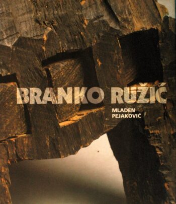 Branko Ružić - Mladen Pejaković