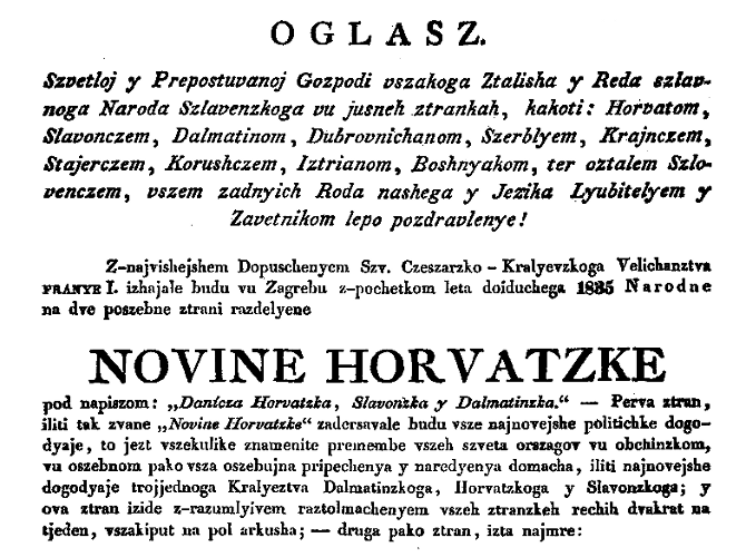 Oglas kojim se poziva na pretplatu na Novine Horvatzke koje je pokrenuo Ljudevit Gaj 1835. godine
