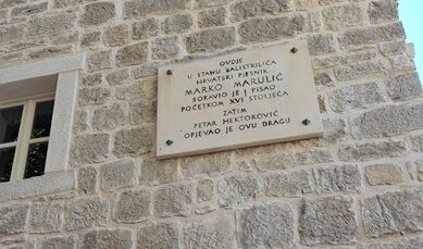 Obnovljena spomen-kuća Marka Marulića na Šolti FOTO: Ministarstvo kulture i medija