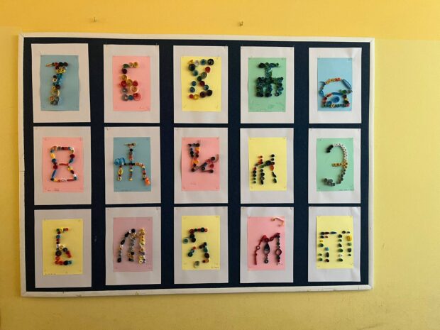 FOTO: Andrea Belančić